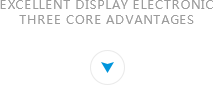 Excellent display electronic three core advantages Excellent display electronic three core advantages